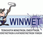 WINWET, Ακρυλικά Μονωτικά Υλικά Εμποτισμού για κάθε είδους επιφάνειες
